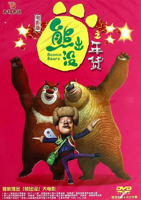 国产精品免费看久久久麻豆