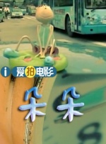 国产精品免费看久久久麻豆